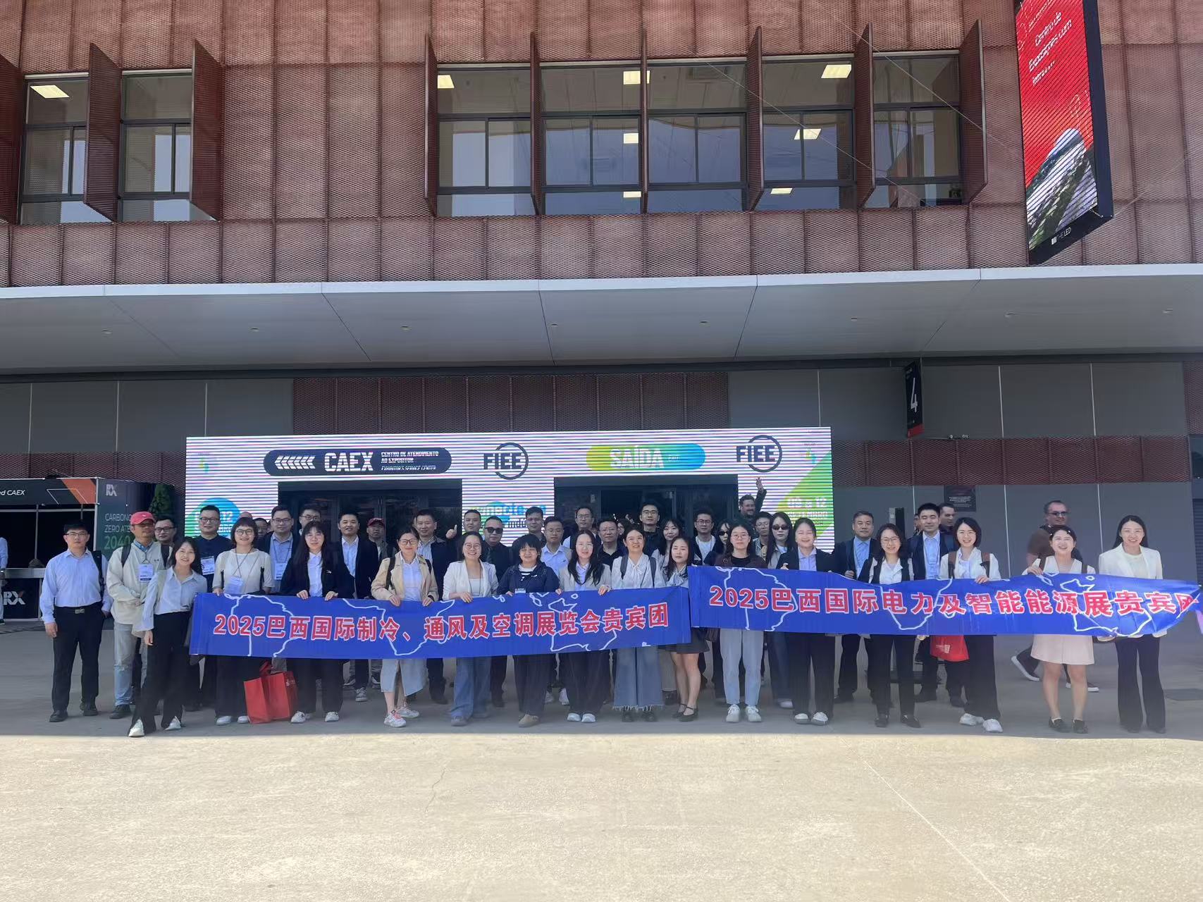 2025 ब्राझील FIEE प्रदर्शन